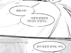 주원동식 백허그