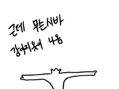 어제일기와무언가와사랑이이루어지는부적