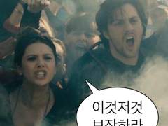 카카오가 터졌대