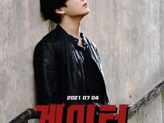 게이터 외전 3 (結)