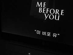 [오만] 그 사랑이 비록 아픔일지라도