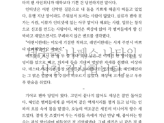 데못죽 나페스 - 나 타입 - 3,900 자