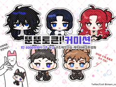 [Close] 뚠뚠토큰