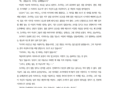 밤은 당신의 동반자