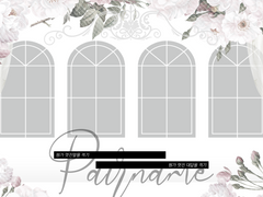 창문 페어틀 유료 배포