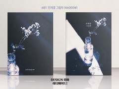 681 안개꽃 그림자