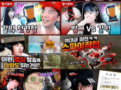 유튜브 썸네일 커미션