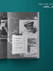 내지 포트폴리오