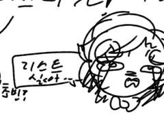 철학자/음악가 첫현인상