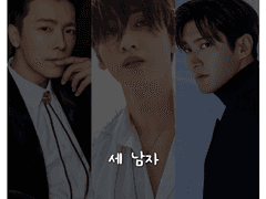 세 남자 05