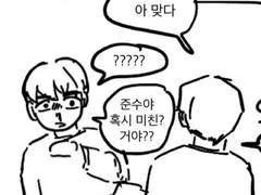 가비지타임 백업 5