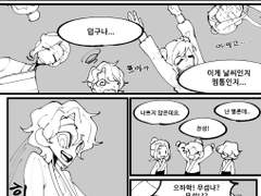 [논컾] 화산귀환 논컾 앤솔