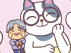 고양이와 집사 9화