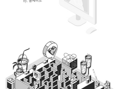 [당보청명] [암존]님이 플레이를 종료했습니다.