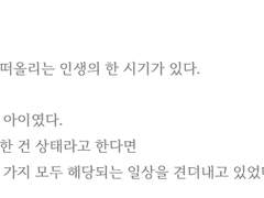 외로움 대처법에 대하여