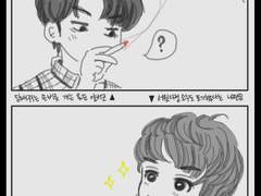 [석호편승] 담배셔틀백수였던 내가 일진짱의 남친?!