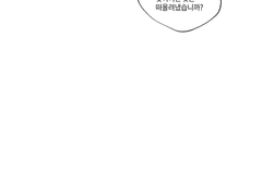 잊어버린 것은 떠올려냈습니까?