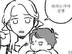 [실뱅잉그|애정의 형태]