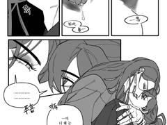 [일소청명] 아까워서