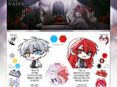 [완]새얀님 연교