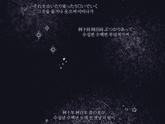 선배를 봤을 때 떠오르는 노래는...