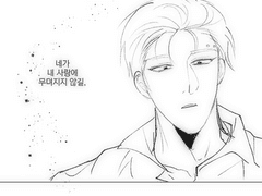 But honestly, I don't think I'll ever find something better, better