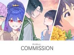 묵은먼지 LD커미션