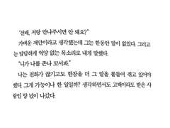 우리는 어디로 가?