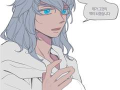 테미스와 에리크