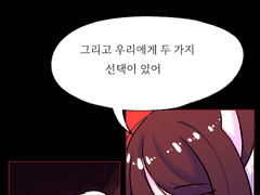 [SCP]이온 부마로 짧은 만화