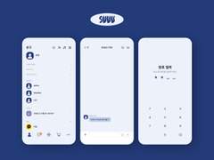 [카톡 카카오톡 테마 / 아이폰] 직접 만들기 템플릿