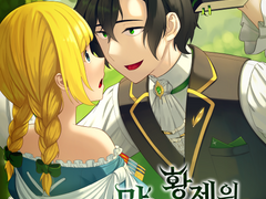 2. 이거 다 거짓말인 거 알지?