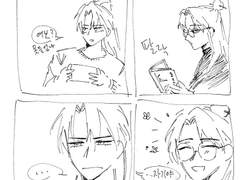 화산귀환 당보청명당보