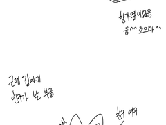 동아리실에서 벌나온 썰