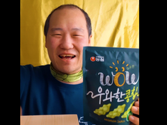 먹방 브베 - 농심 우와한콩칩 먹방