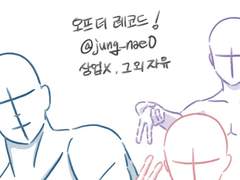 오프 더 레코드! 3인 트레틀