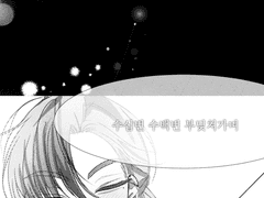 네가 꼭 싱어송라이터가 되었으면 해