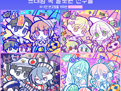 [종료] 프레임 속 할로윈 친구들