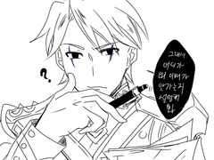 FGO 모릴구다 트위터 연성백업