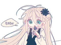 『가장 아름다운 괴물들에게.』