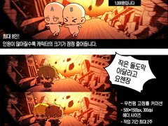 [SD고정틀커미션] 우린 멸종했어