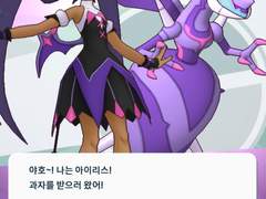 [포케마스] 아이리스 & 아고용