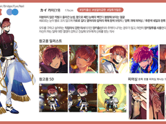 엥찌언니 커미션 신청서