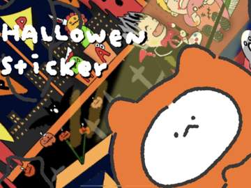 [할로윈 스티커] 할로윈도 딩굴딩굴🎃