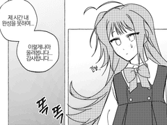 초등부 승급시험