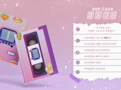 [문대청려] 모로 가도 ■■엔딩