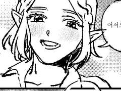 [링크젤다|One fine day]