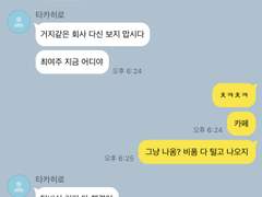 [하이큐/드림] friends