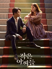 서서히 피어나 밝게 만개하는