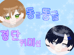 ლ Sam ’ s commission ლ